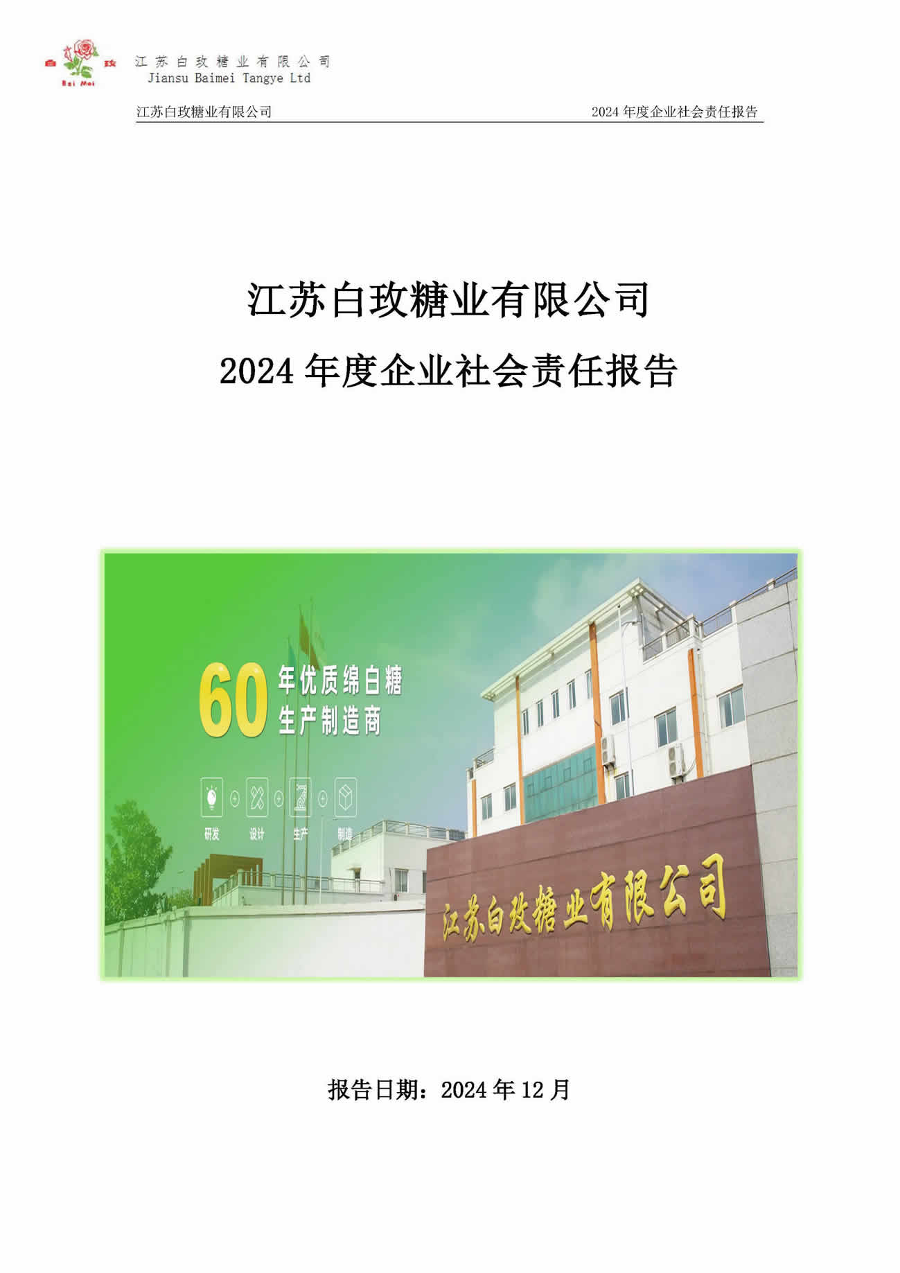 HOME-A8国际「强保险平台,更省心注册」