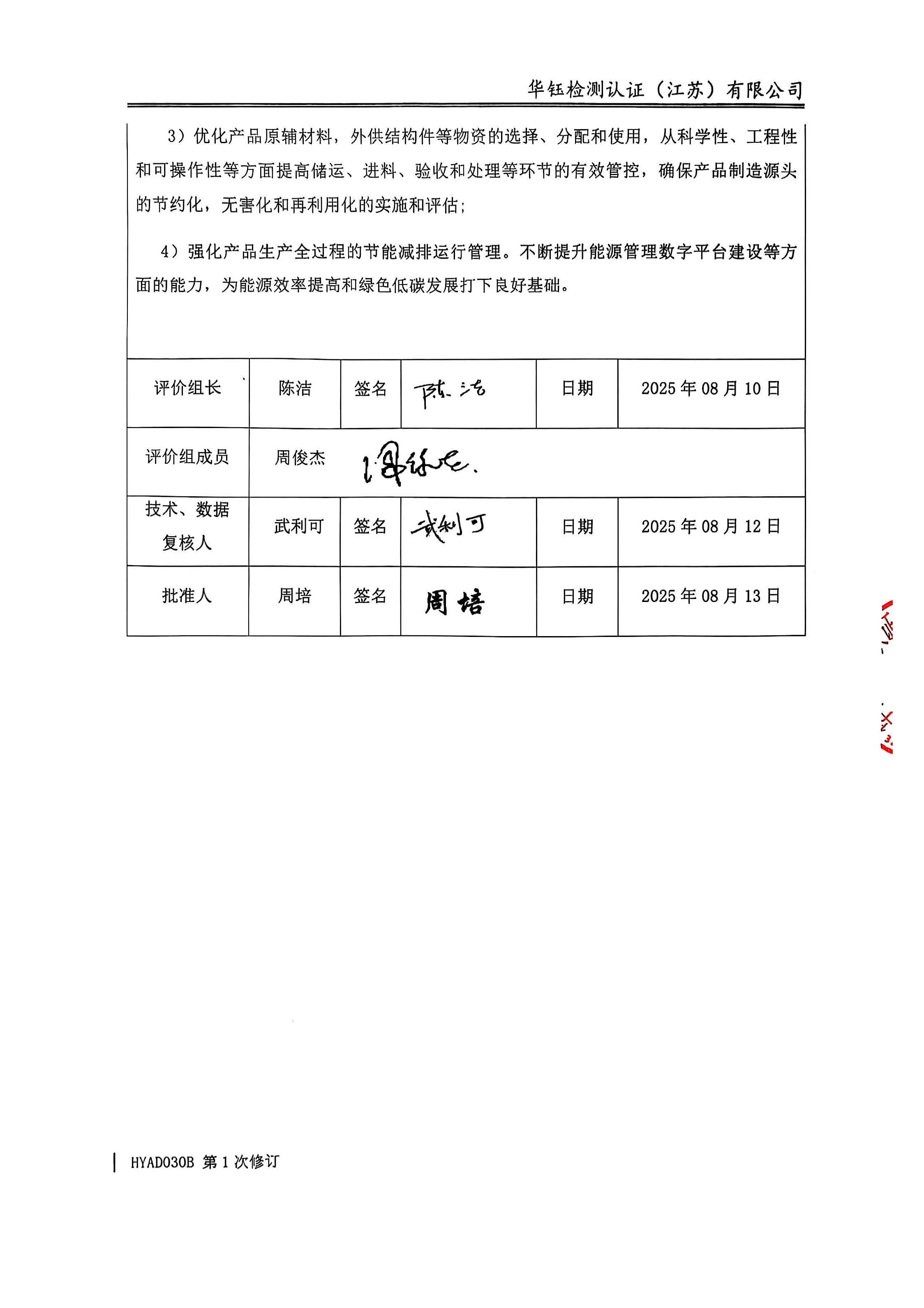 HOME-A8国际「强保险平台,更省心注册」