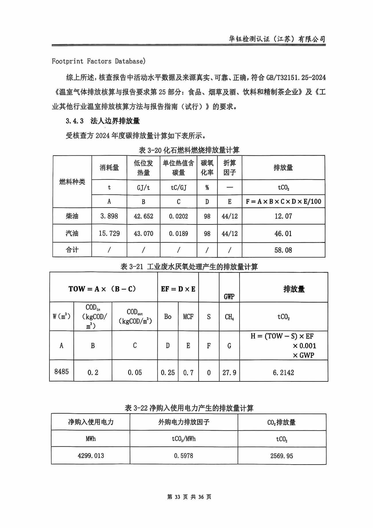 HOME-A8国际「强保险平台,更省心注册」