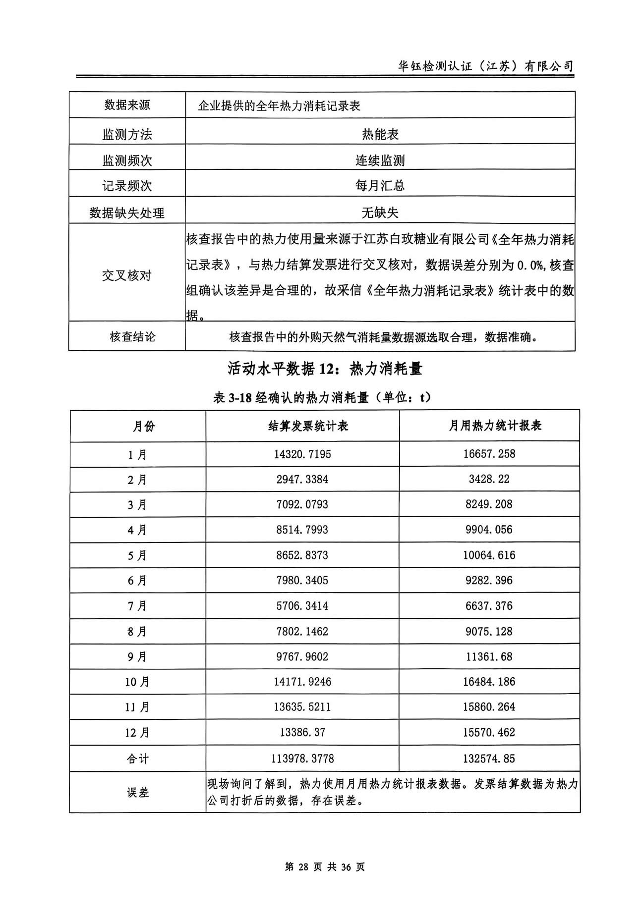 HOME-A8国际「强保险平台,更省心注册」