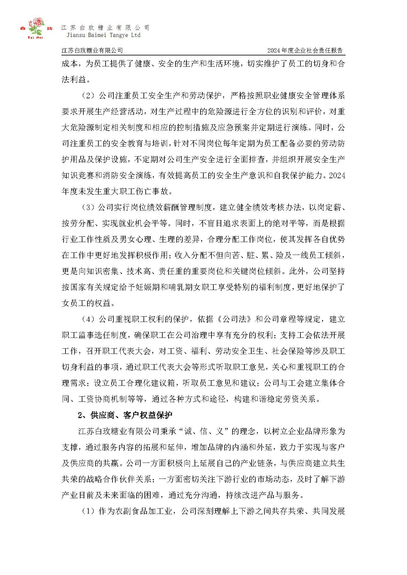 HOME-A8国际「强保险平台,更省心注册」