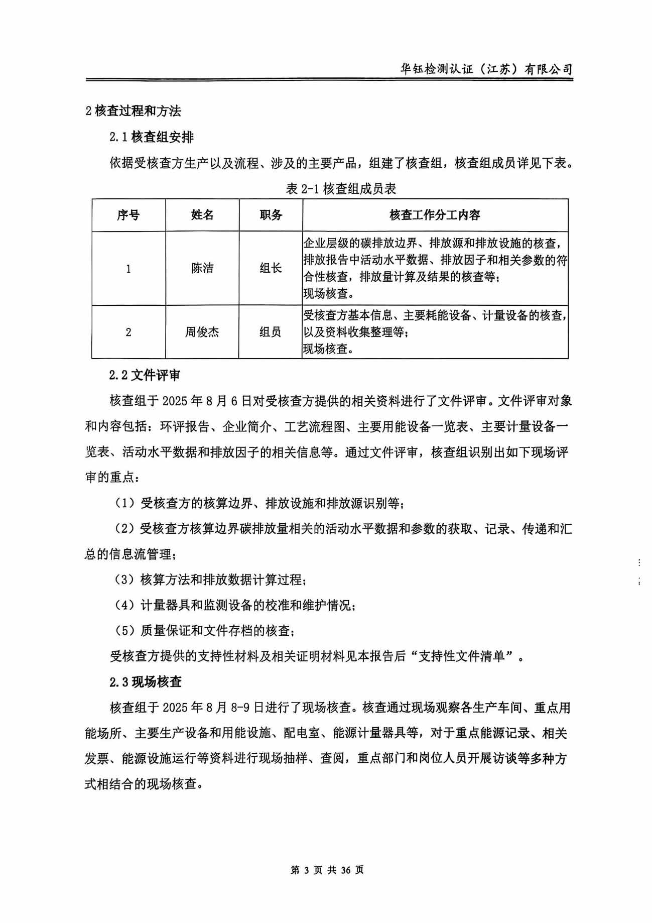 HOME-A8国际「强保险平台,更省心注册」