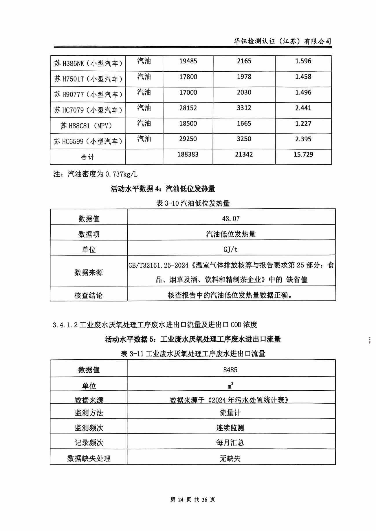 HOME-A8国际「强保险平台,更省心注册」