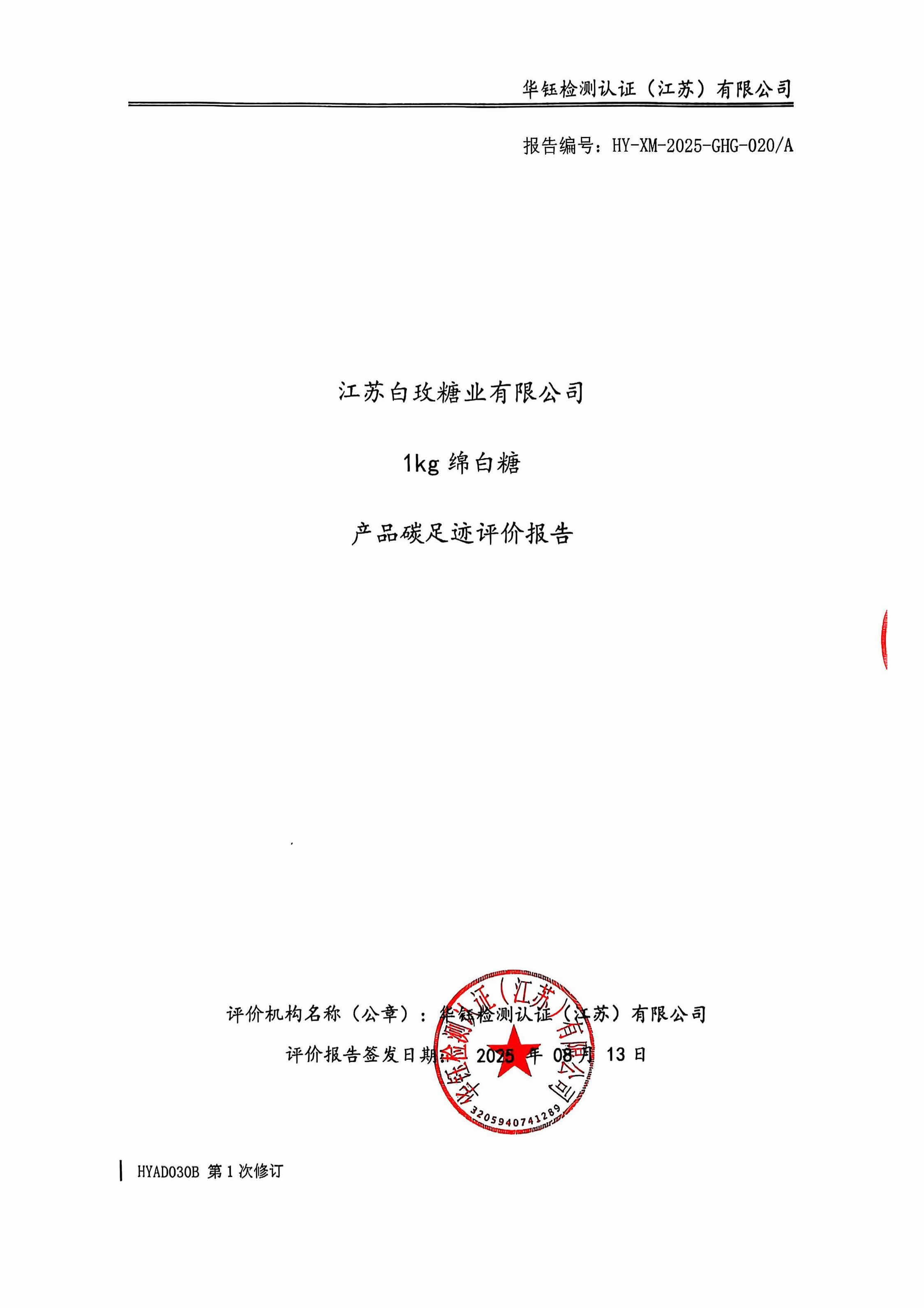HOME-A8国际「强保险平台,更省心注册」