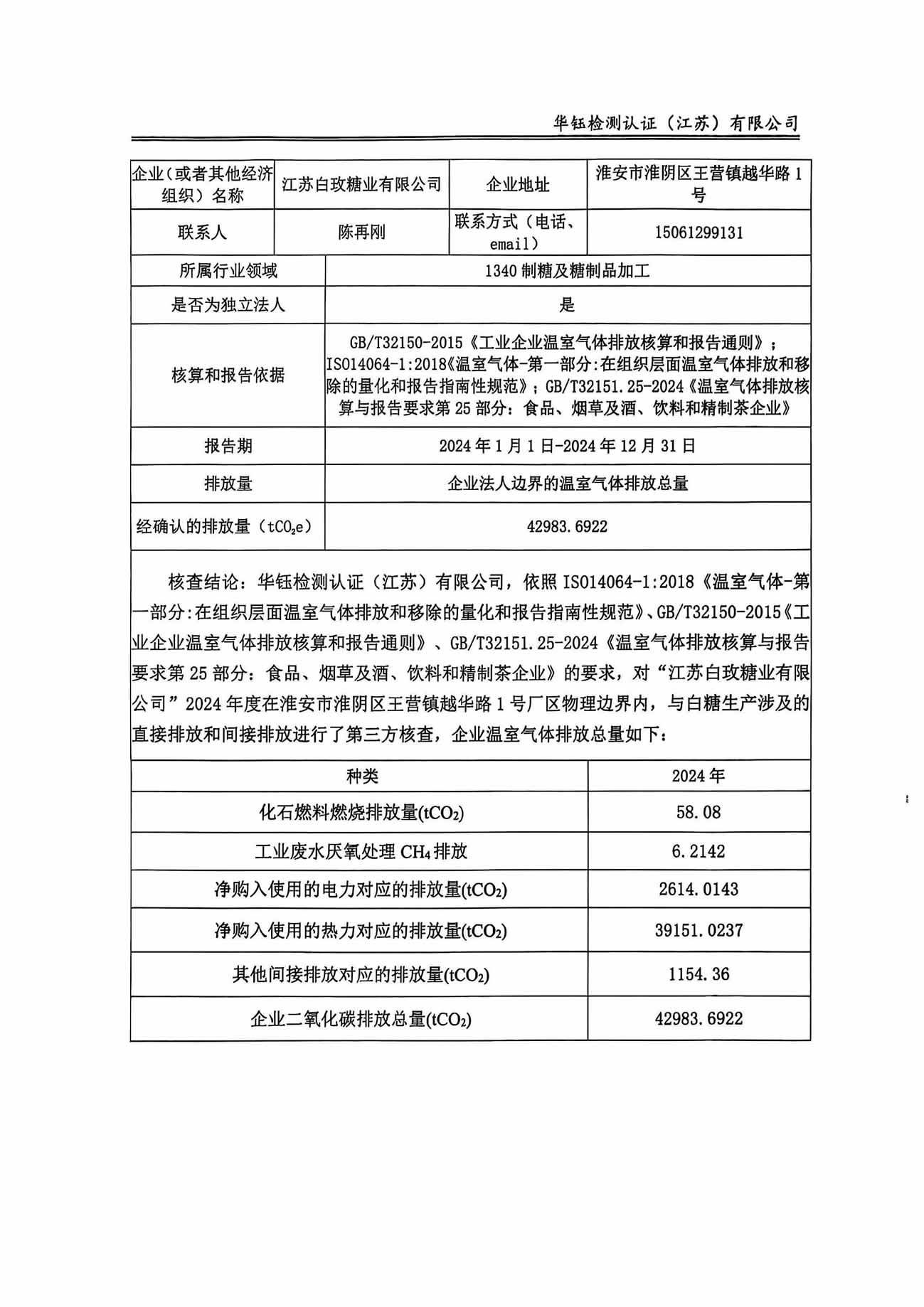 HOME-A8国际「强保险平台,更省心注册」