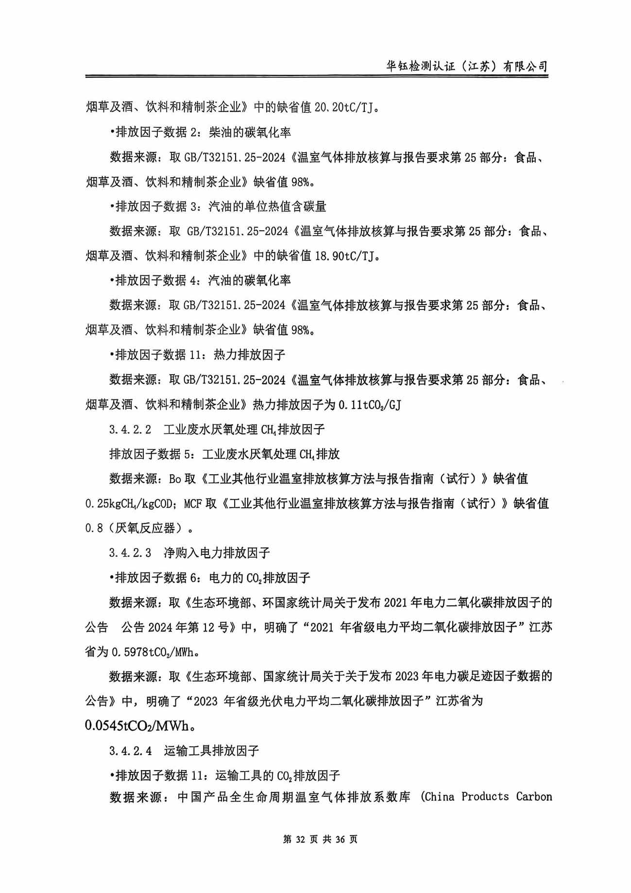 HOME-A8国际「强保险平台,更省心注册」