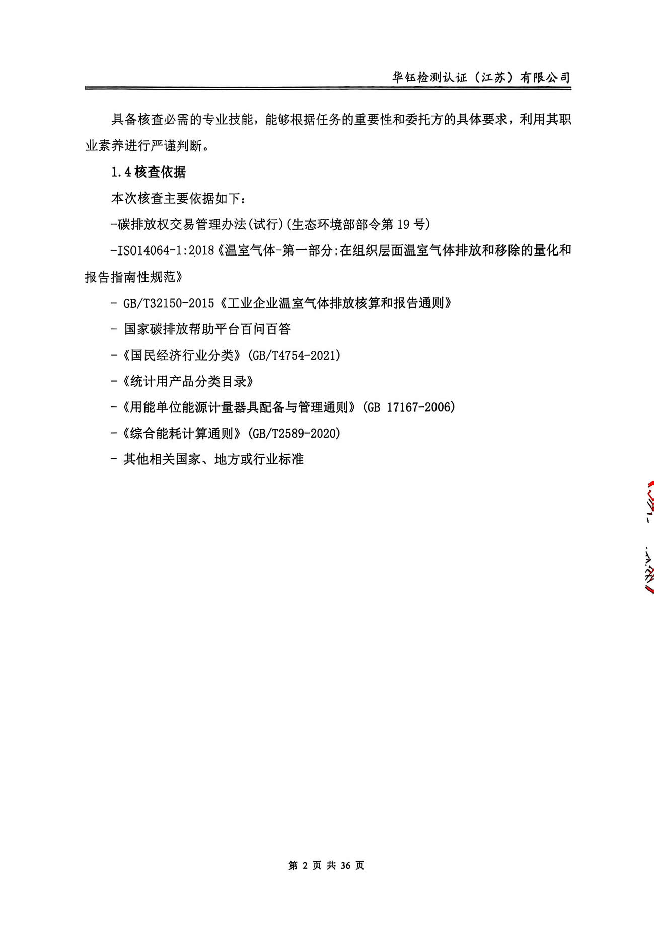 HOME-A8国际「强保险平台,更省心注册」