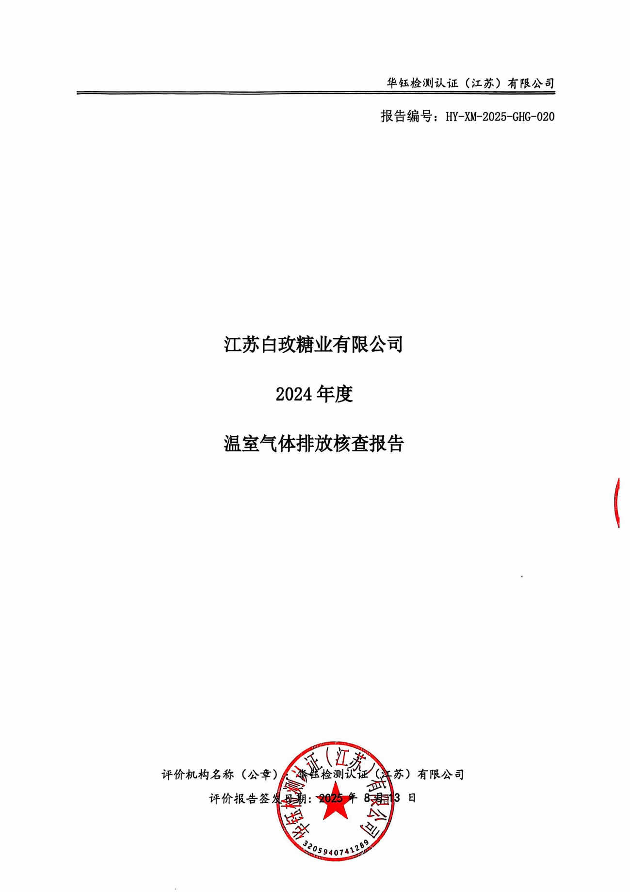 HOME-A8国际「强保险平台,更省心注册」