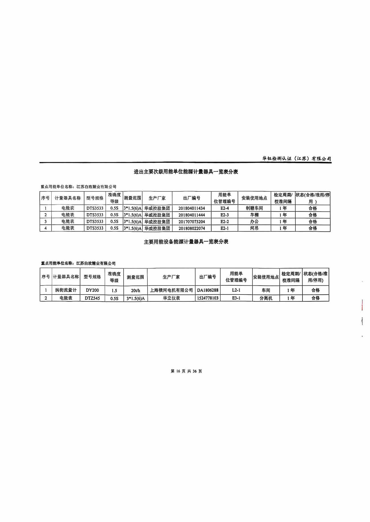 HOME-A8国际「强保险平台,更省心注册」