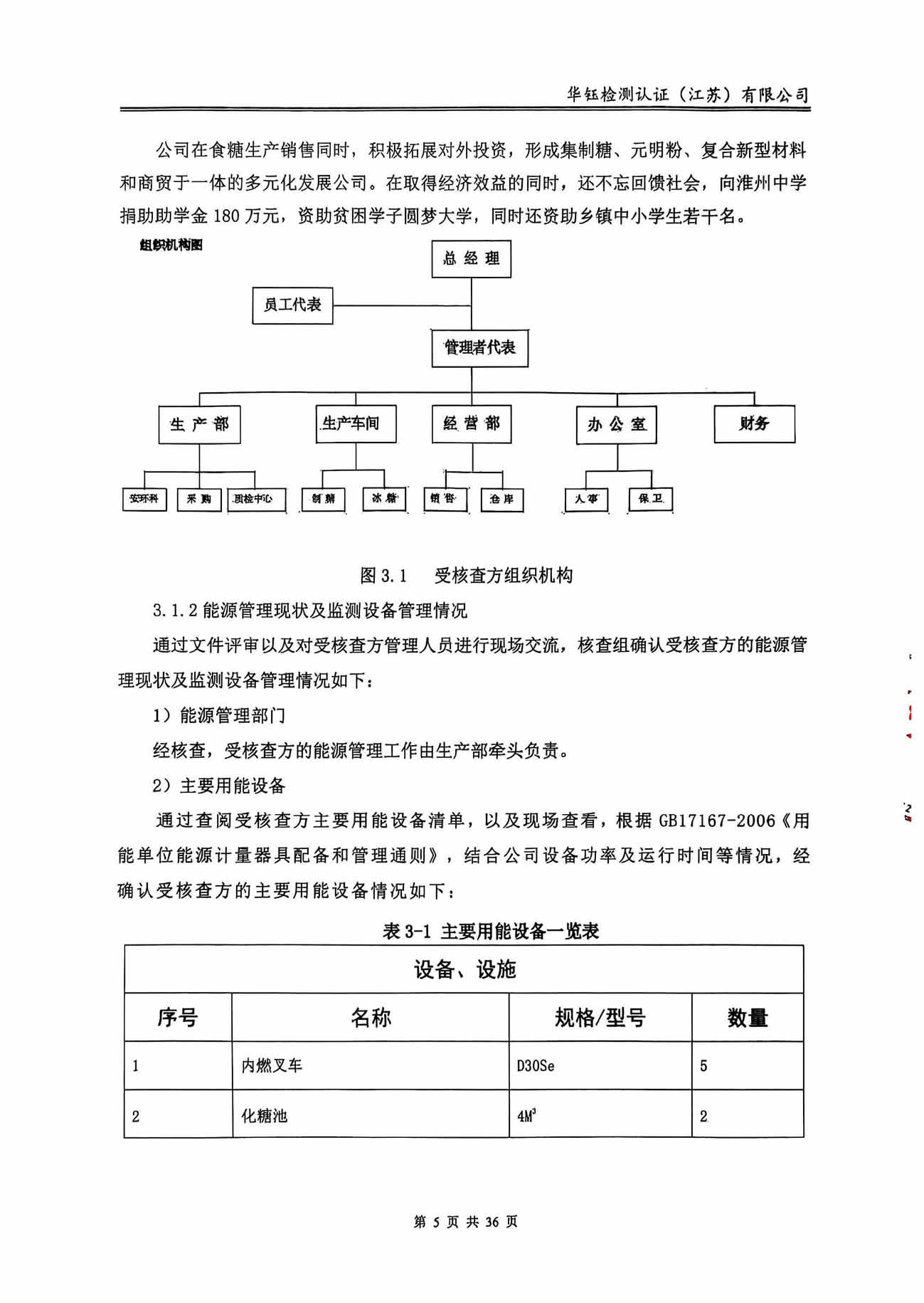 HOME-A8国际「强保险平台,更省心注册」