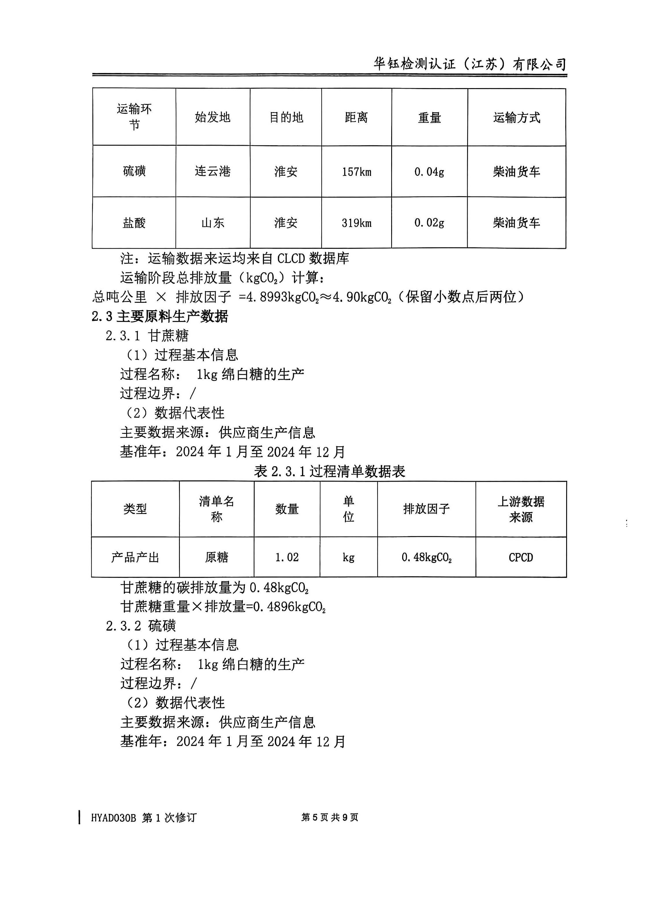 HOME-A8国际「强保险平台,更省心注册」