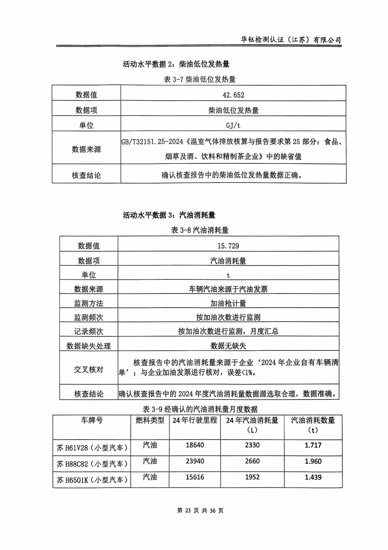 HOME-A8国际「强保险平台,更省心注册」
