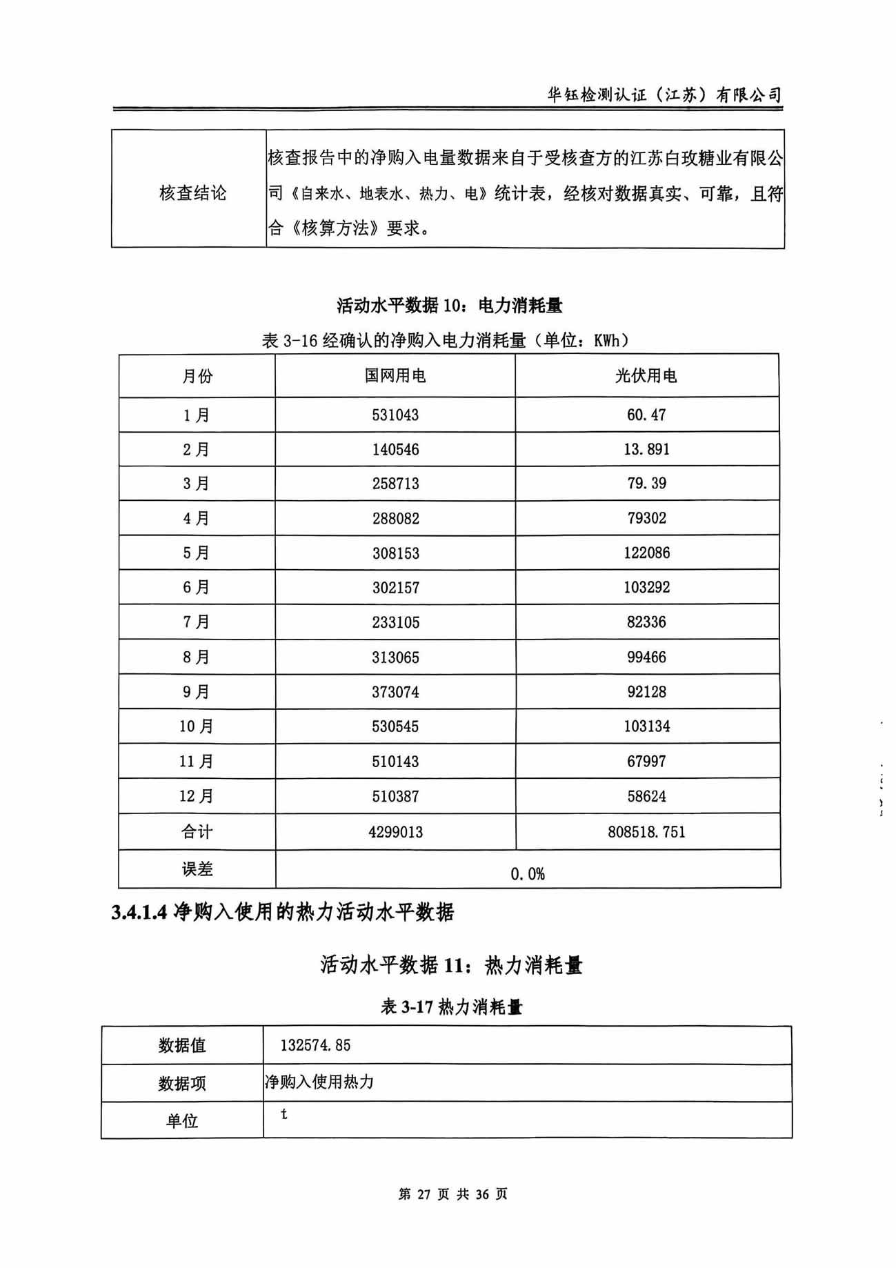 HOME-A8国际「强保险平台,更省心注册」