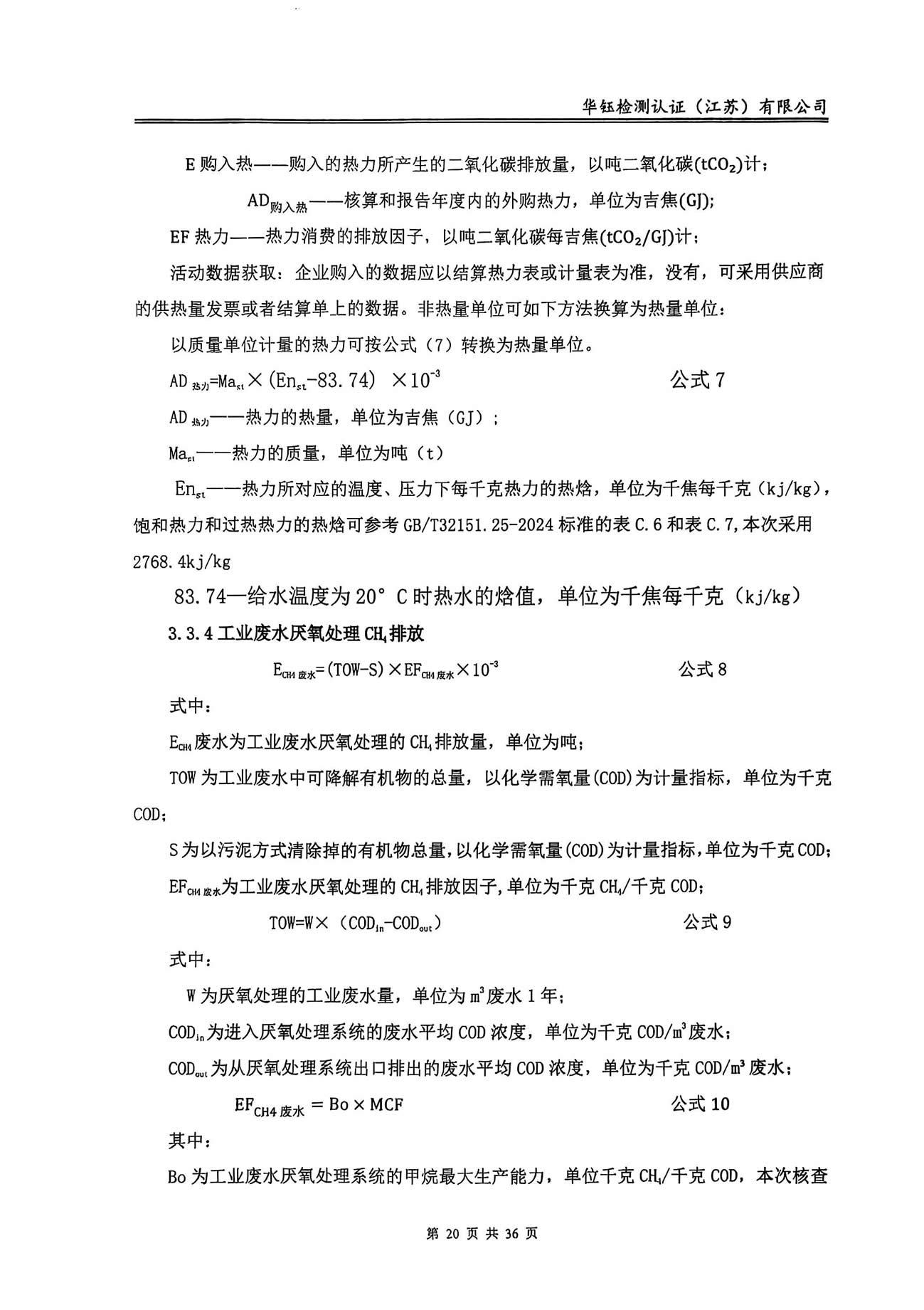 HOME-A8国际「强保险平台,更省心注册」