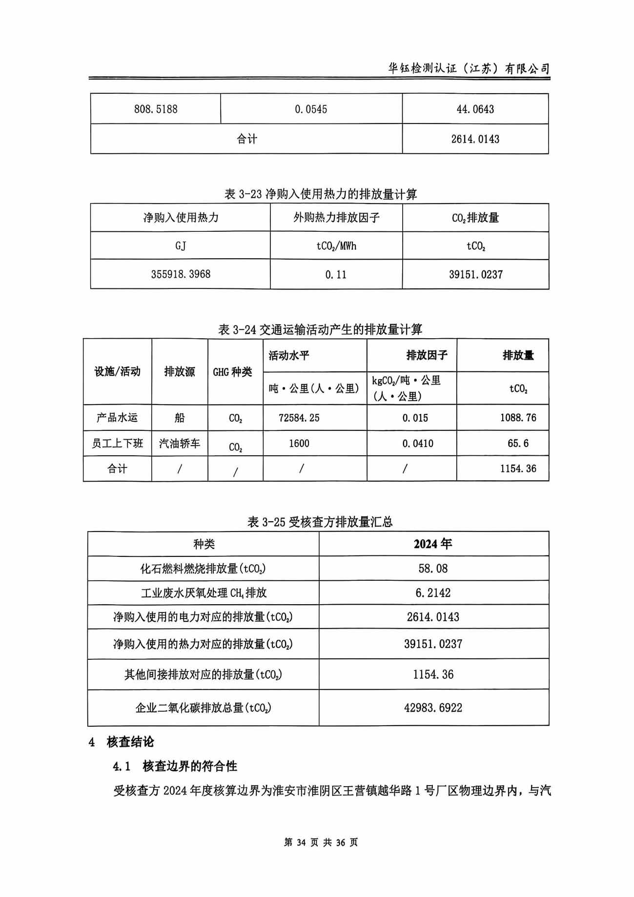 HOME-A8国际「强保险平台,更省心注册」