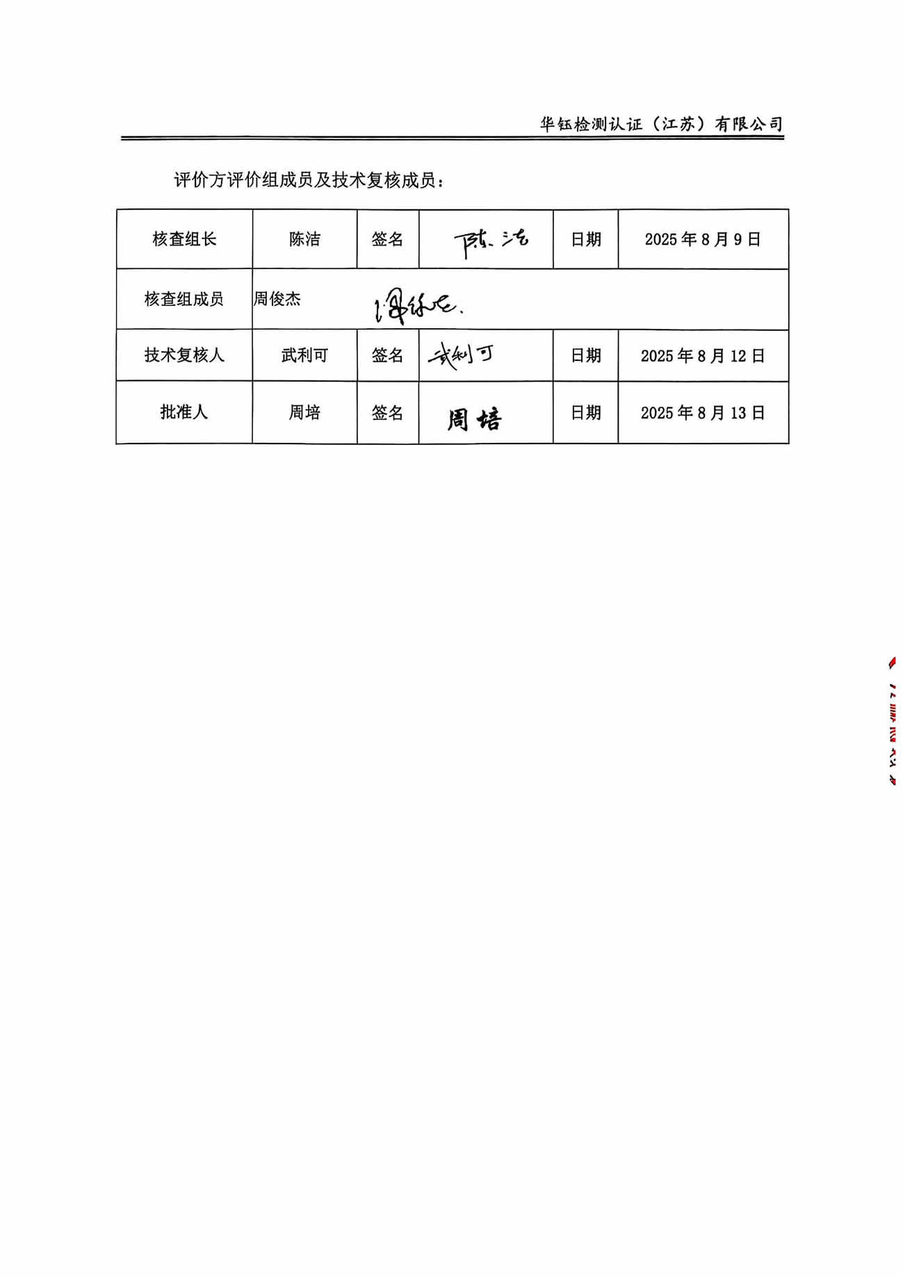HOME-A8国际「强保险平台,更省心注册」