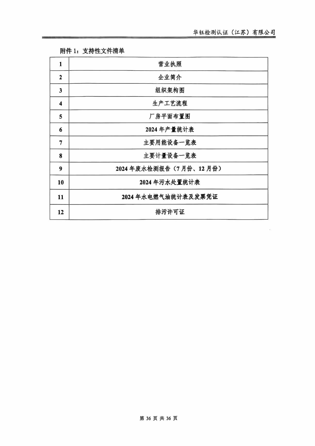 HOME-A8国际「强保险平台,更省心注册」